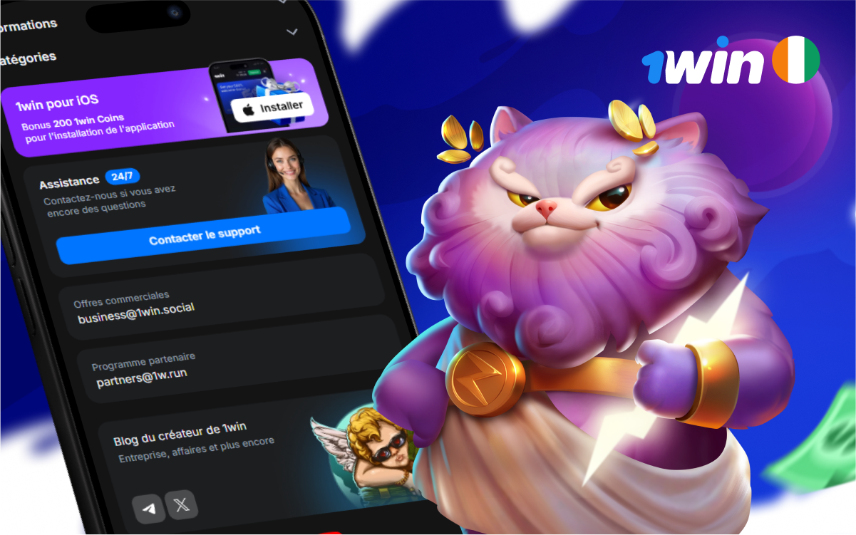 Application 1win Côte d'Ivoire, télécharger l'APK 2026